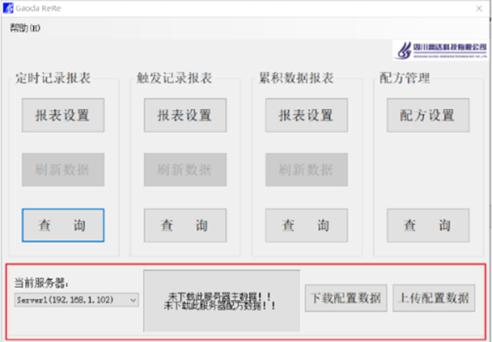 计量、统计、分析、报表功能.jpg