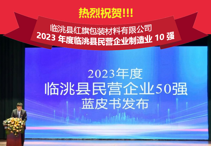 高达科技,包装材料,纸机,DCS控制系统